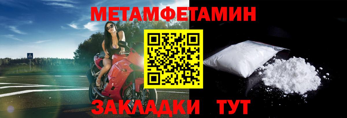 АМФЕТАМИН  Вход с VPN  Нижний Тагил  АМФЕТАМИН Premium 