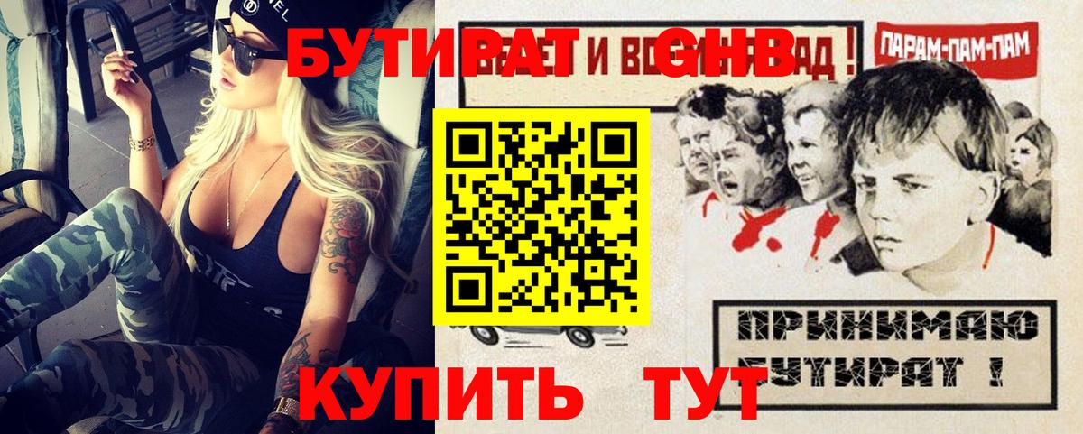 Галлюциногенные грибы Нижний Тагил