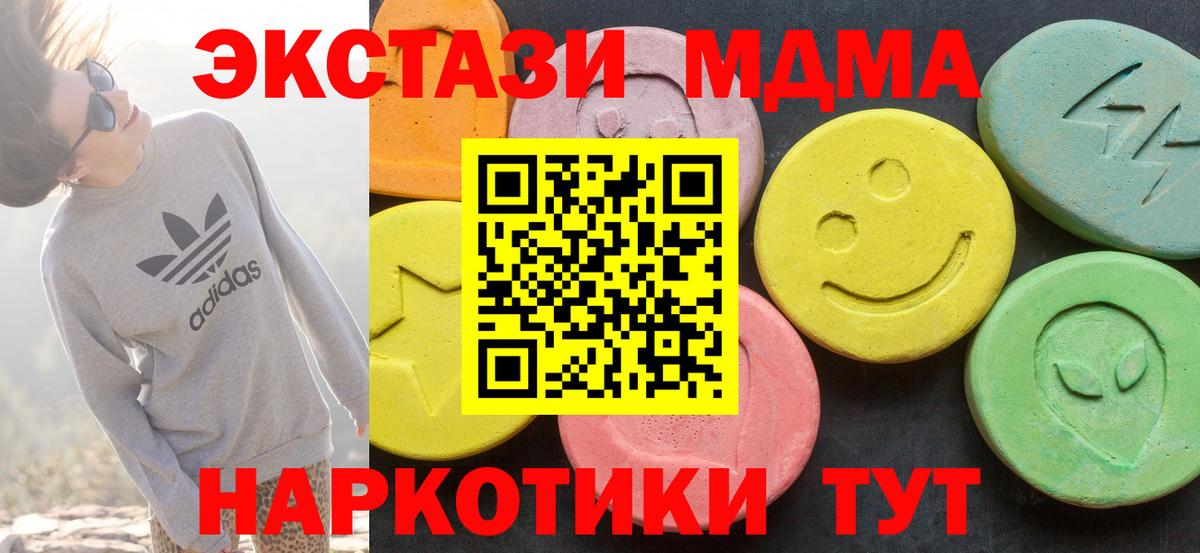 ЭКСТАЗИ Дубай  Вход с VPN  Нижний Тагил 