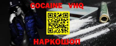 синтетический гашиш Тверь