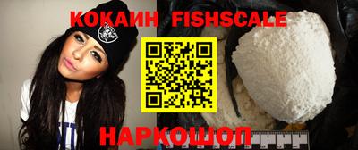 кокаин VHQ Татарск