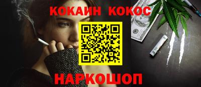 синтетический гашиш Тверь