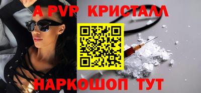 синтетический гашиш Тверь