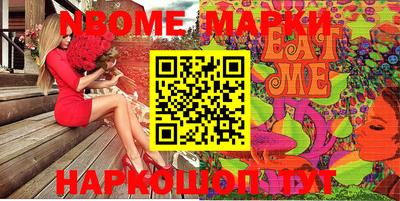 кокаин VHQ Татарск