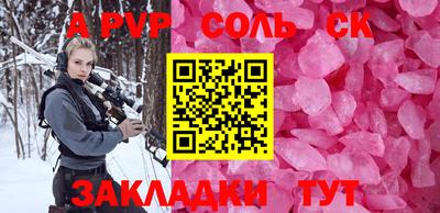 кокаин VHQ Татарск