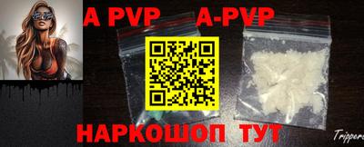 a pvp Тара