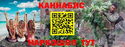 синтетический гашиш Тверь
