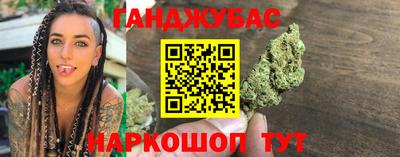 синтетический гашиш Тверь