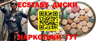 кокаин VHQ Татарск