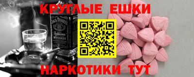 синтетический гашиш Тверь