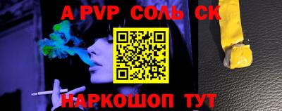 кокаин VHQ Татарск