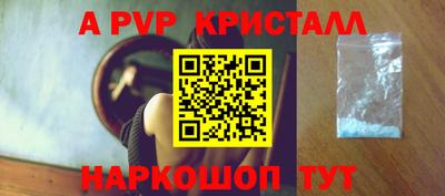 кокаин VHQ Татарск