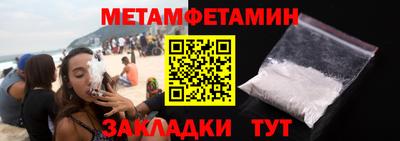синтетический гашиш Тверь