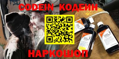 кокаин VHQ Татарск