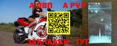 a pvp Тара