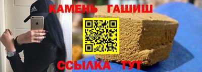 синтетический гашиш Тверь