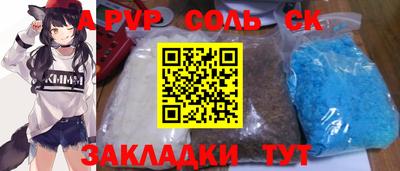 синтетический гашиш Тверь