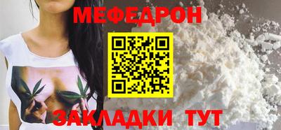кокаин VHQ Татарск