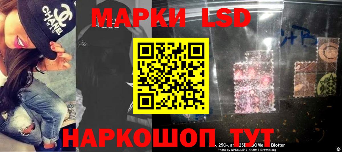 ЛСД экстази ecstasy  Вход с VPN  LSD-25 экстази кислота  Нижний Тагил 