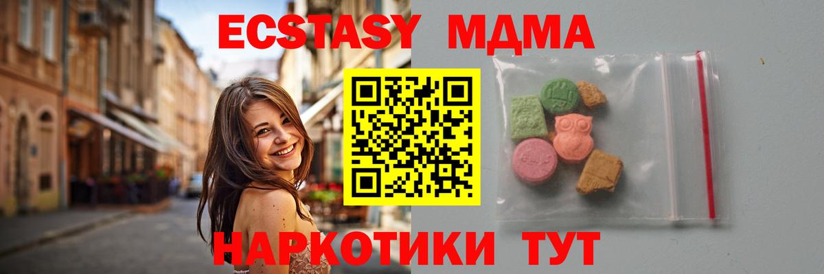 МДМА VHQ Нижний Тагил