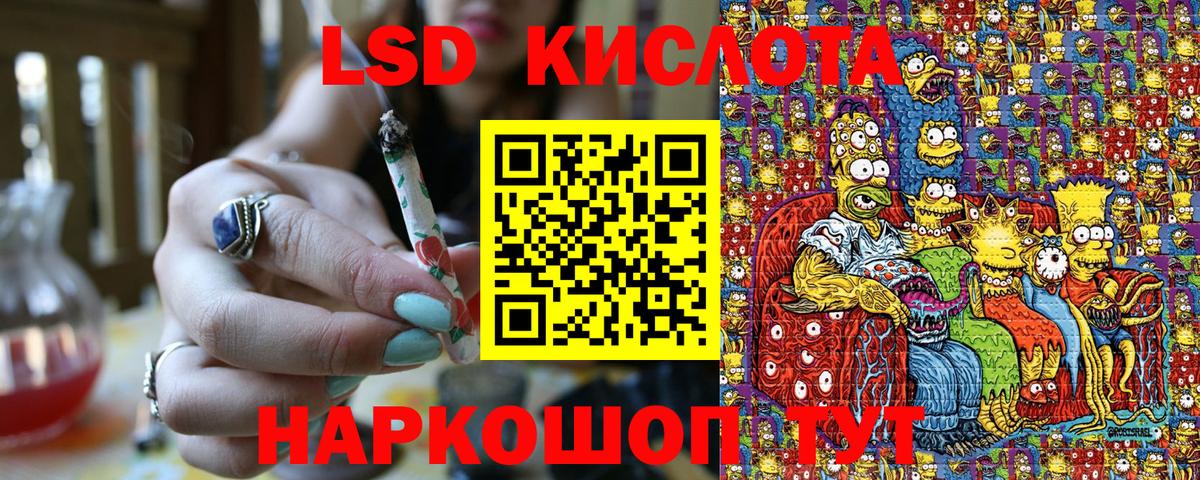 Марки NBOMe  Марки N-bome 1,8мг  Нижний Тагил  Вход с VPN  Марки N-bome 1,8мг 