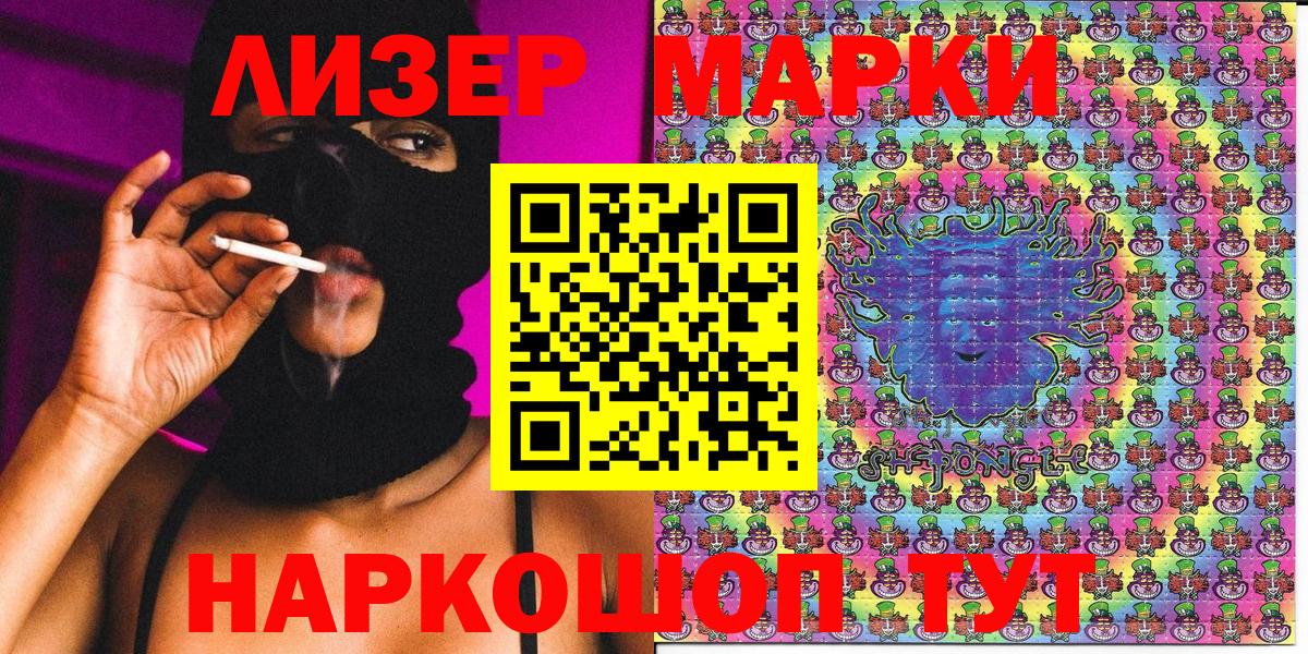 Канабис  Вход с VPN  Меф   Нижний Тагил  LSD-25  ГАШ  Вейп ТГК 