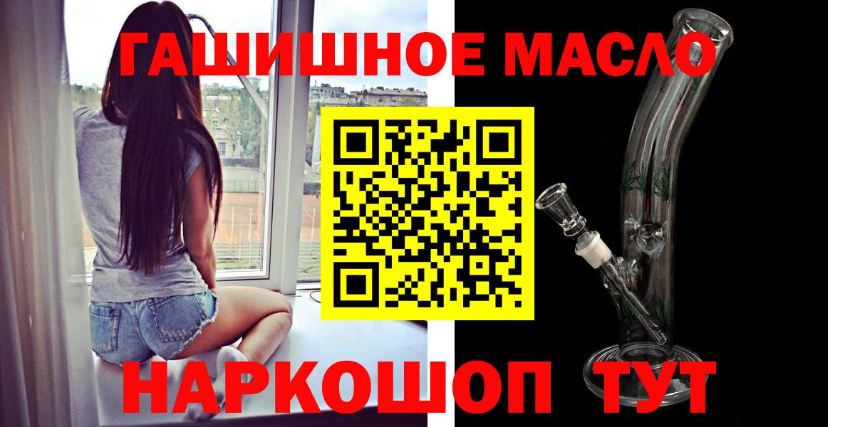 Дистиллят ТГК жижа Нижний Тагил