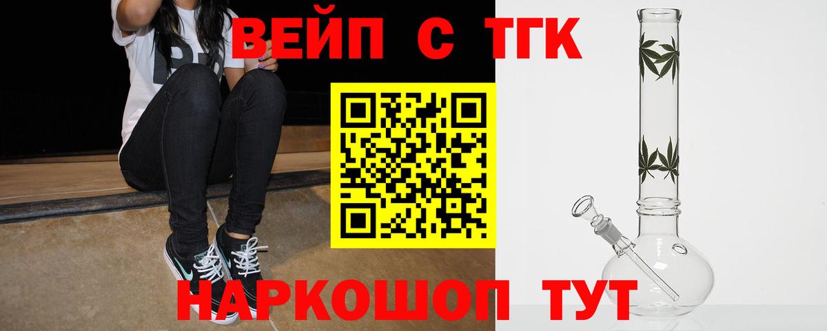 Нижний Тагил  Дистиллят ТГК Wax  Вход с VPN 