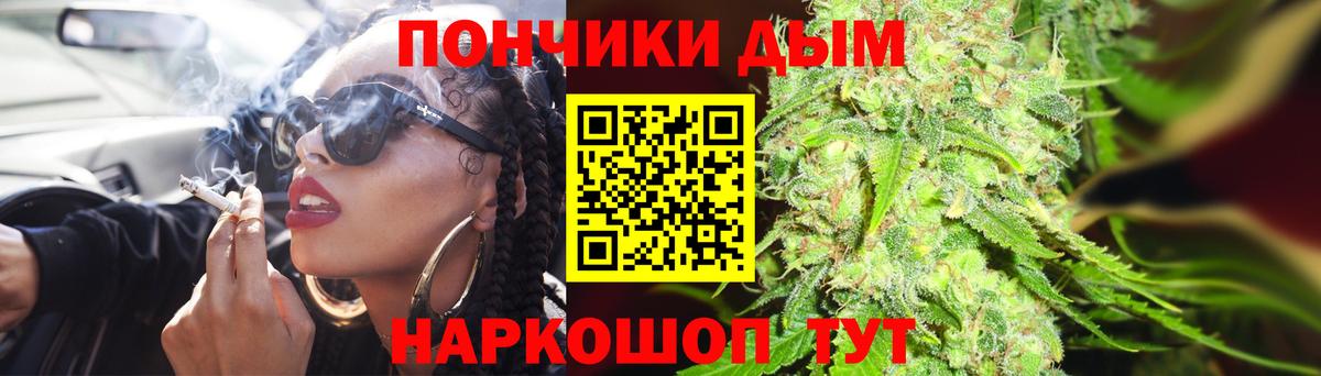 МАРИХУАНА план Нижний Тагил