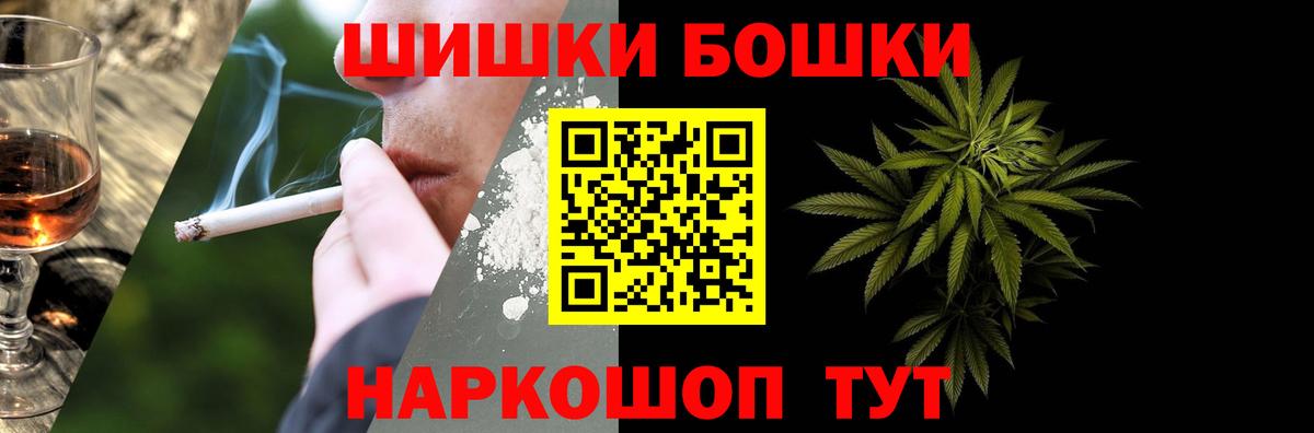 Шишки марихуана VHQ  МАРИХУАНА марихуана  Вход с VPN  Нижний Тагил  Бошки марихуана VHQ  Бошки марихуана Amnesia 